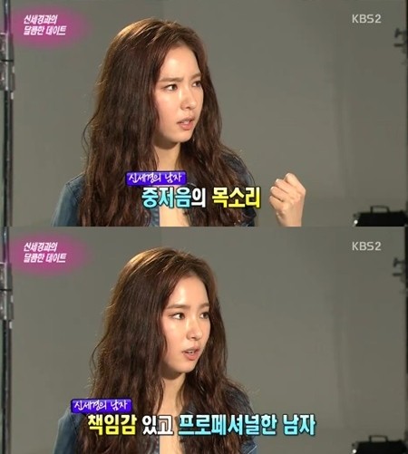 ▲ ⓒ방송캡처