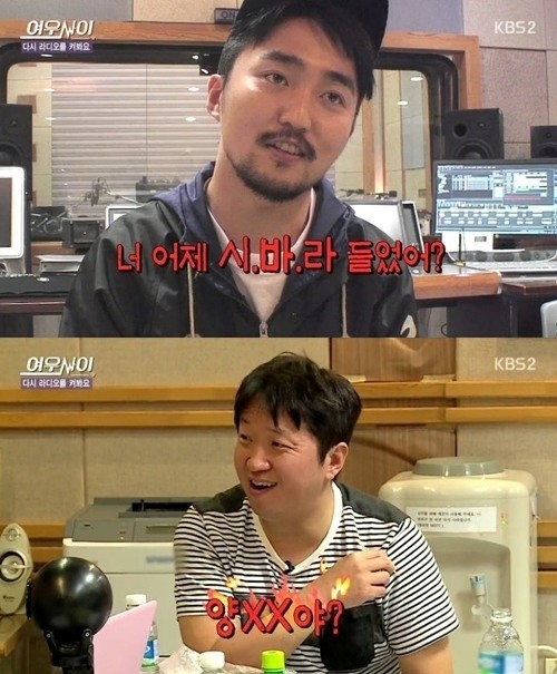 ▲ ⓒKBS2 '여우사이' 캡처