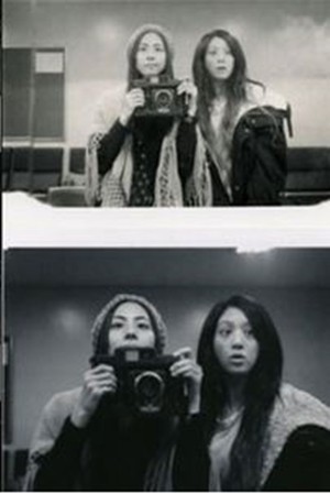 ▲ 박지윤 정려원ⓒ박지윤 미니홈피