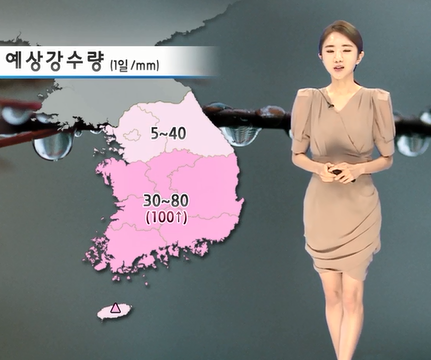 ▲ 일기예보 ⓒ기상청 방송캡쳐