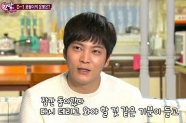 ▲ 주원 ⓒ한밤의TV연예 방송화면