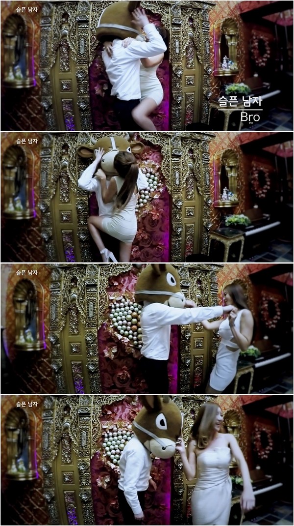 ▲ 슬픈남자 뮤직비디오 캡쳐ⓒ뉴데일리