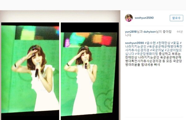 ▲ ⓒ윤수현 인스타그램