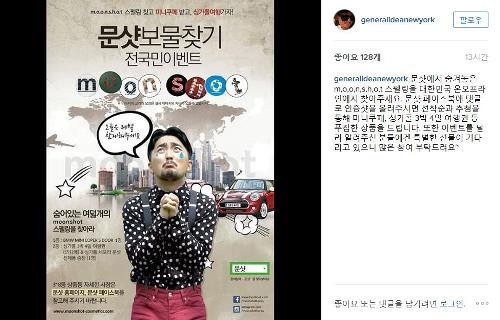 ▲ ⓒ 문샷 제공