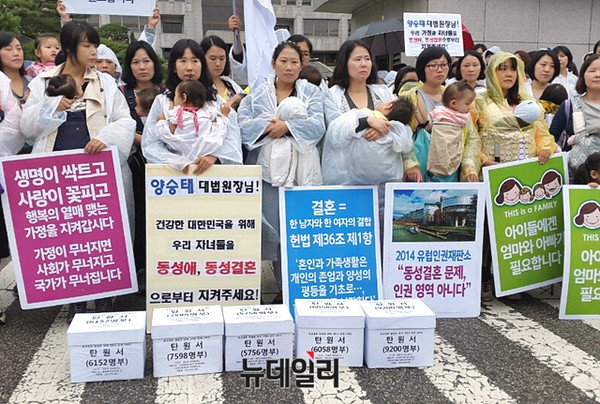 ▲ 동성혼 합법화 반대 기자회견에 참석한 엄마들 모습. ⓒ뉴데일리 윤진우 기자