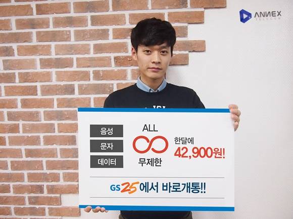 ▲ ⓒ에넥스텔레콤