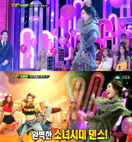 ▲ 노현희 ⓒ강심장 방송화면