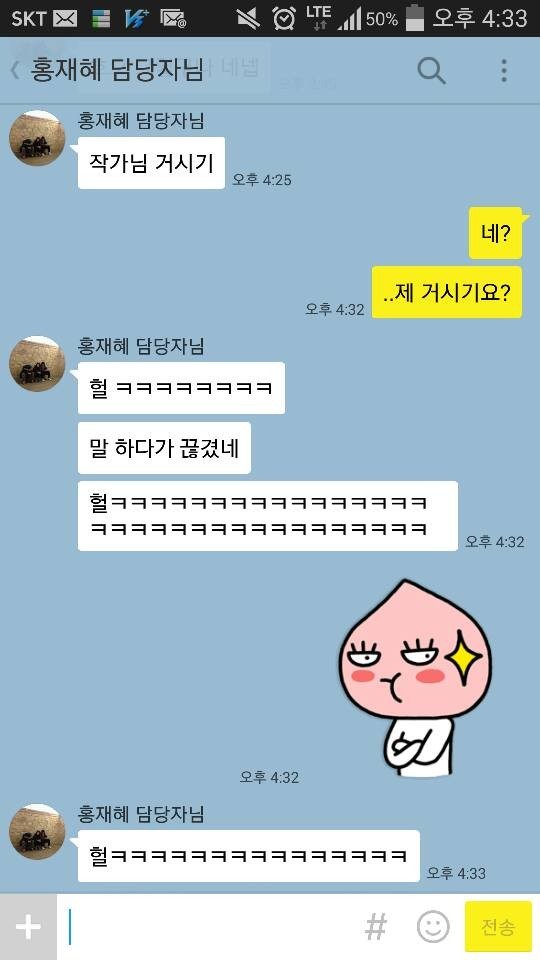 ▲ 박태준 ⓒ박태준 페이스북