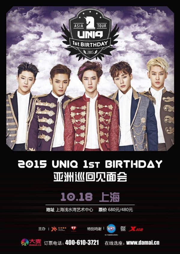 ▲ 스타쉽엔터테인먼트ⓒ뉴데일리