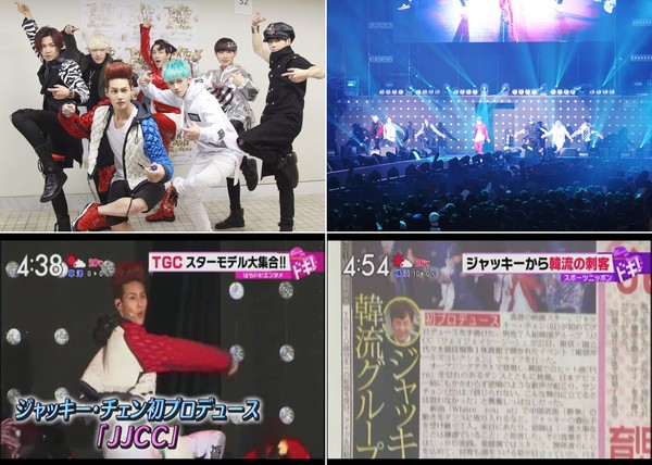 ▲ JJCC ⓒ더잭키찬그룹코리아