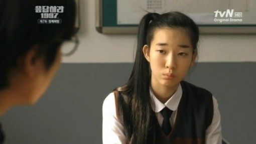 ▲ ⓒ응답하라 1997