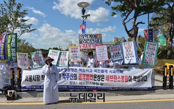 ▲ 엄마부대봉사단을 비롯한 애국단체 회원들이 2일 오전 서울 신촌 세브란스병원 앞에서 집회를 열고, 박원순 시장의 아들 박주신씨 병역비리 의혹 해소를 위해 병원이 앞장서 줄 것을 촉구했다. ⓒ 뉴데일리 정상윤 기자