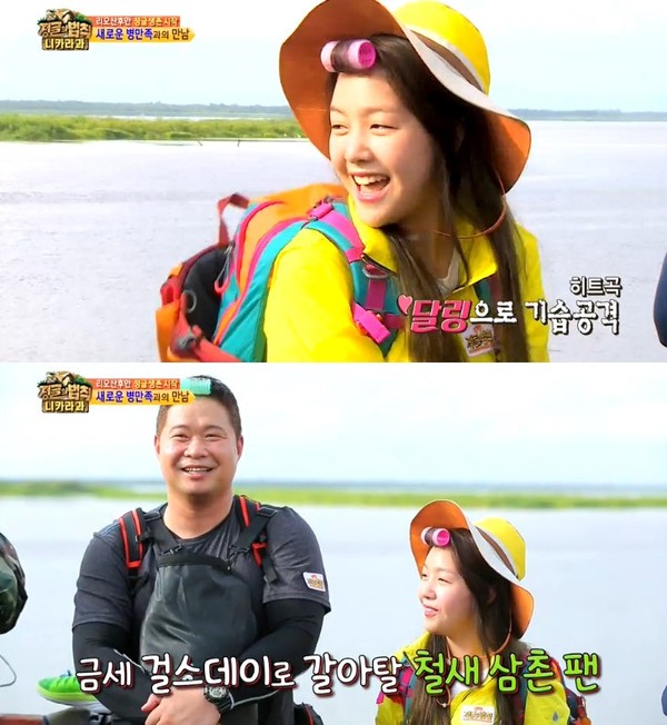 ▲ 민아 현주엽 ⓒ정글의법칙 방송캡쳐