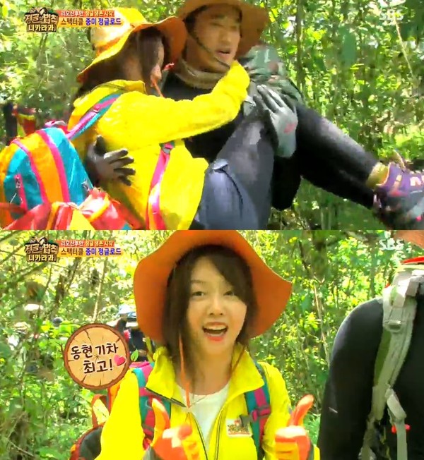 ▲ 김동현 민아 ⓒ정글의법칙 방송캡쳐