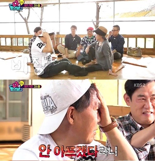 ▲ ⓒKBS2 '나를 돌아봐' 방송캡처