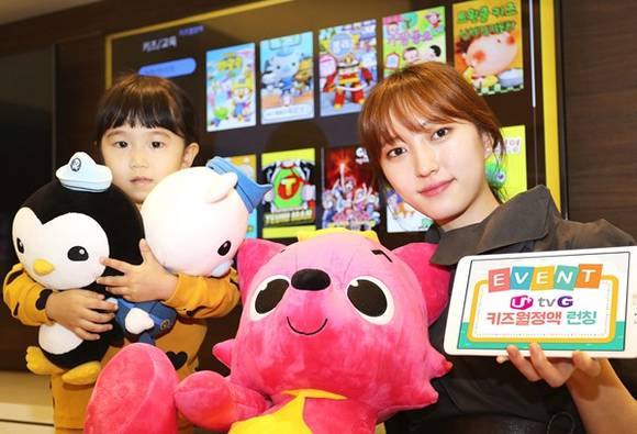 ▲ ⓒLG유플러스