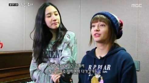 ▲ ⓒ사람이 좋다