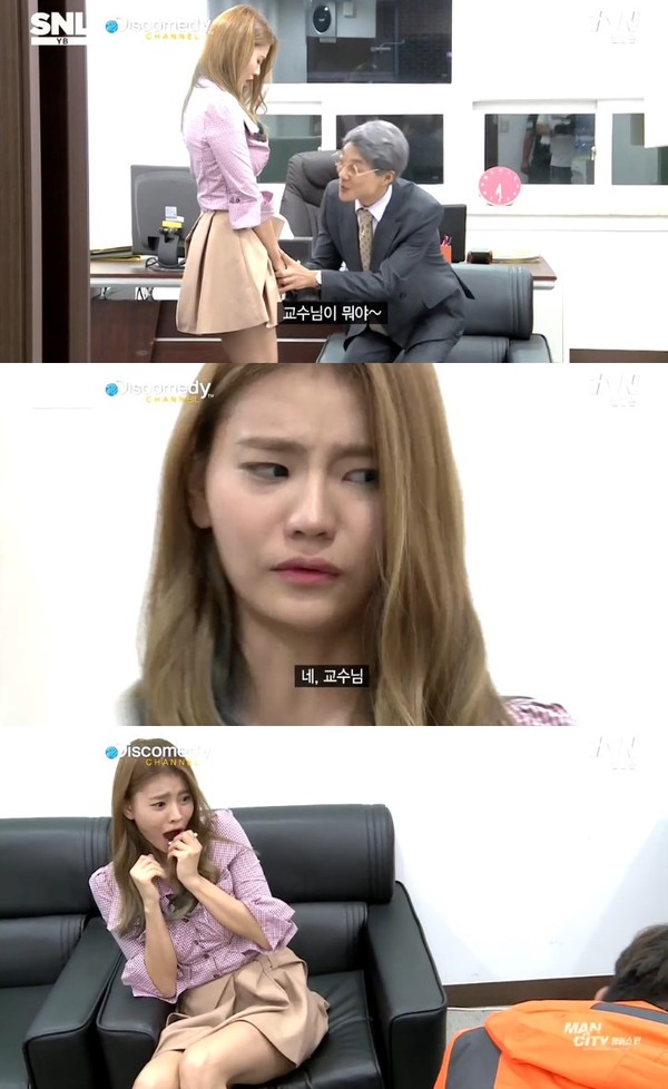 ▲ 안다 ⓒSNL코리아6 방송캡쳐