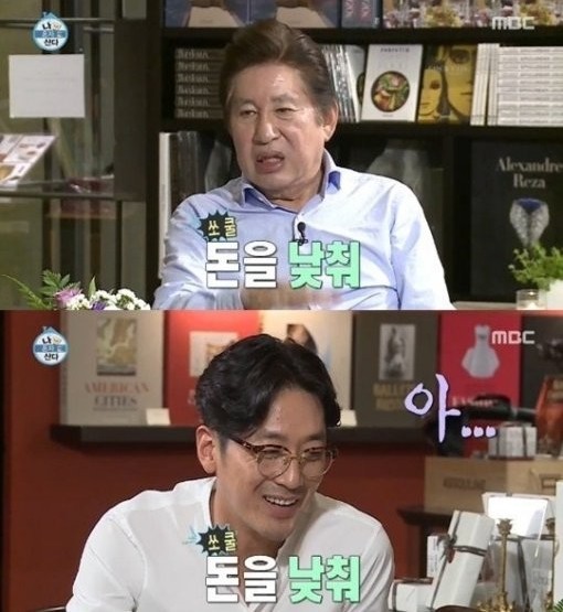 ▲ ⓒ방송캠처