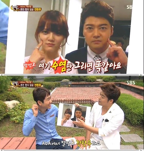 ▲ ⓒ방송캡처