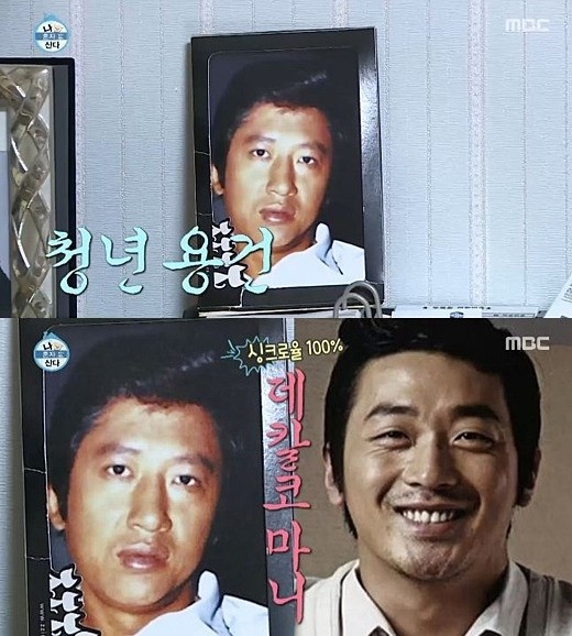 ▲ ⓒ방송캡처