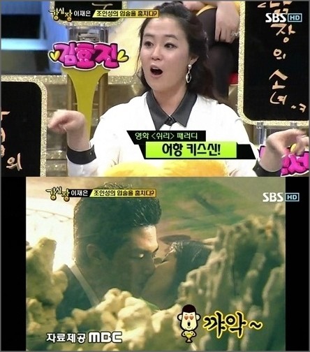 ▲ 이재은 ⓒSBS '강심장'