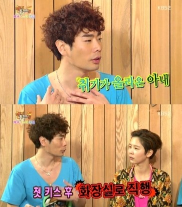 ▲ ⓒ해피투게더