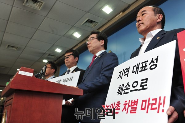 ▲ 농촌주권지키기경북연대 홍진규 원내대표가 5일 국회에서 기자회견을 하고 있다. ⓒ뉴데일리 이종현 기자