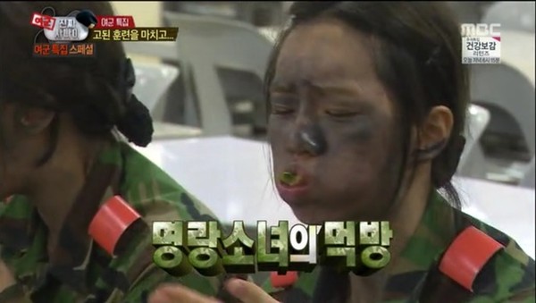 ▲ ⓒMBC '진짜사나이' 방송캡처