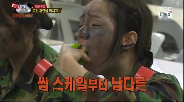 ▲ ⓒMBC '진짜사나이' 방송캡처