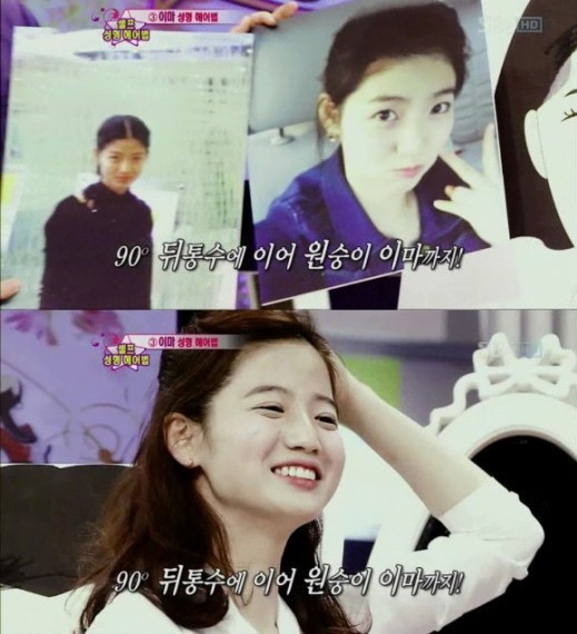 ▲ ⓒSBS '스타킹' 방송캡처