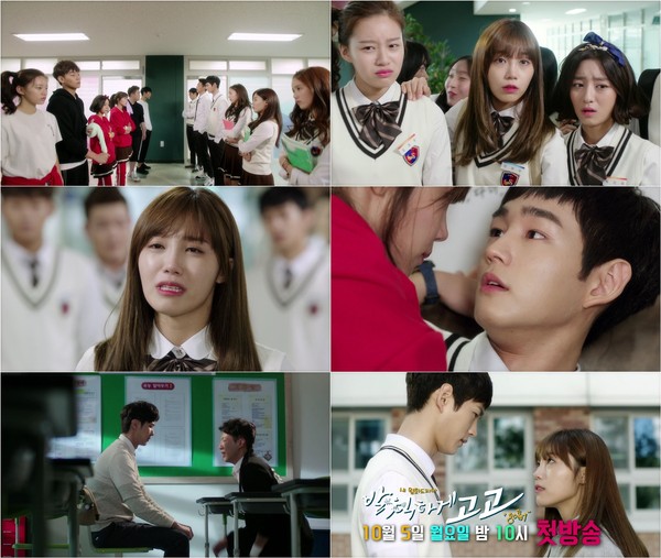 ▲ ⓒ발칙하게 고고 제공