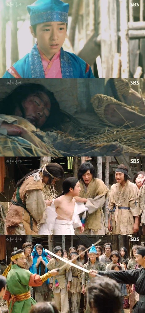 ▲ ⓒSBS '육룡이나르샤'