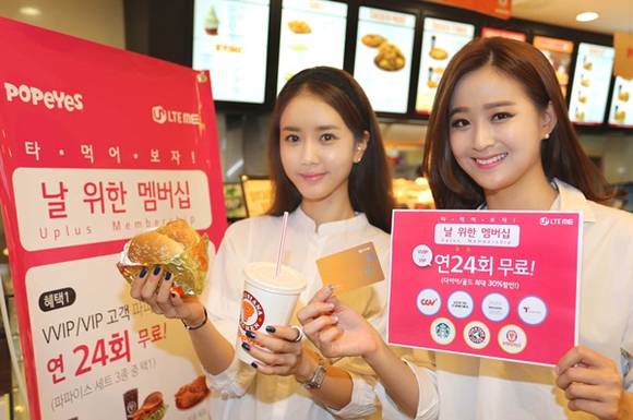 ▲ ⓒLG유플러스