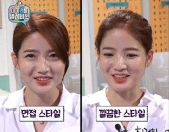 ▲ 차홍 ⓒ마이리틀텔레비전 방송화면