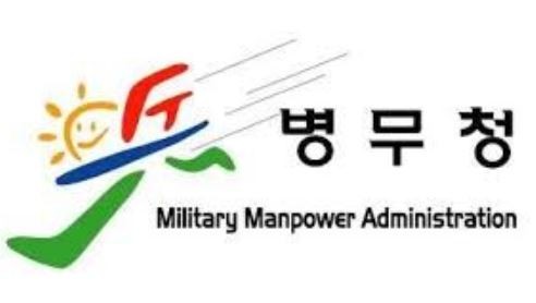 ▲ 병무청 로고. ⓒ병무청