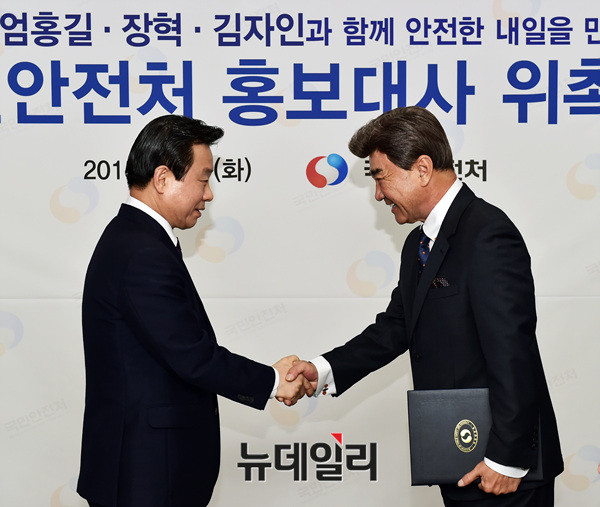 ▲ 박인용 안전처 장관이 배우 이덕화 씨에게 홍보대사 위촉장을 전달하는 모습. ⓒ국민안전처