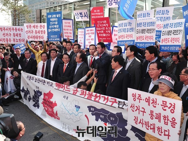 ▲ 농어촌·지방주권지키기모임 여당 간사인 새누리당 황영철 의원을 비롯한 국회의원들이 돌아가며 공개 발언을 하고 있다. ⓒ뉴데일리 이종현 기자