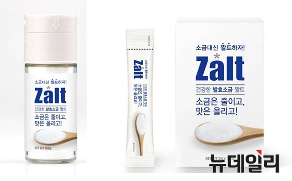 ▲ 계명대 정용진 교수가 개발한 ‘짤트(Zalt)’ 제품ⓒ계명대 제공