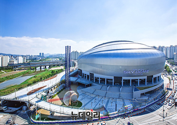 ▲ 고척스카이돔. ⓒ서울시