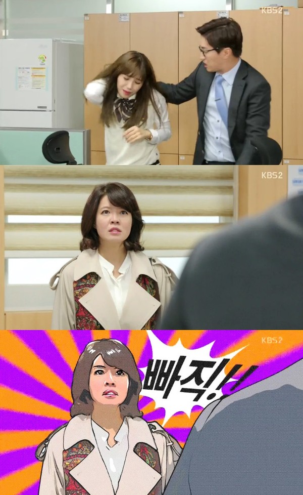 ▲ ⓒ'발칙하게 고고' 방송캡쳐