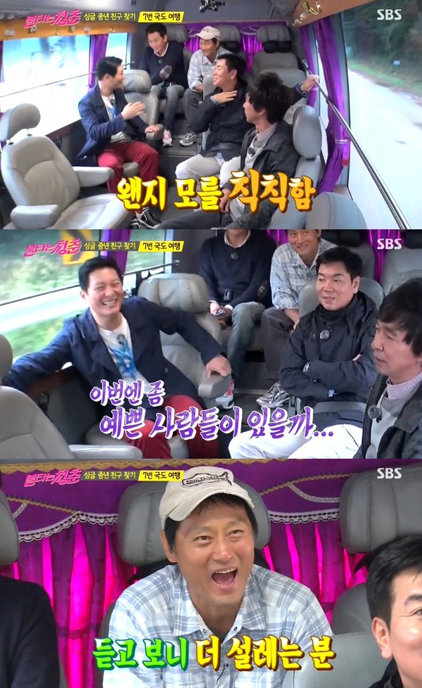 ▲ ⓒ불타는청춘 방송캡쳐