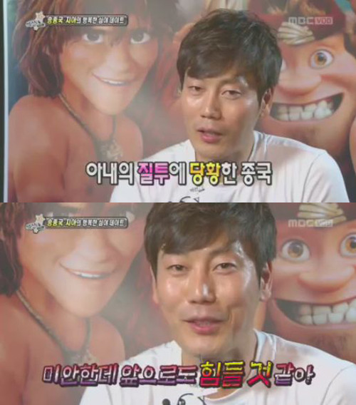 ▲ ⓒ방송캡처