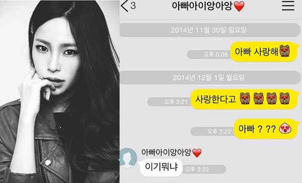 ▲ ⓒ헤이즈 인스타그램