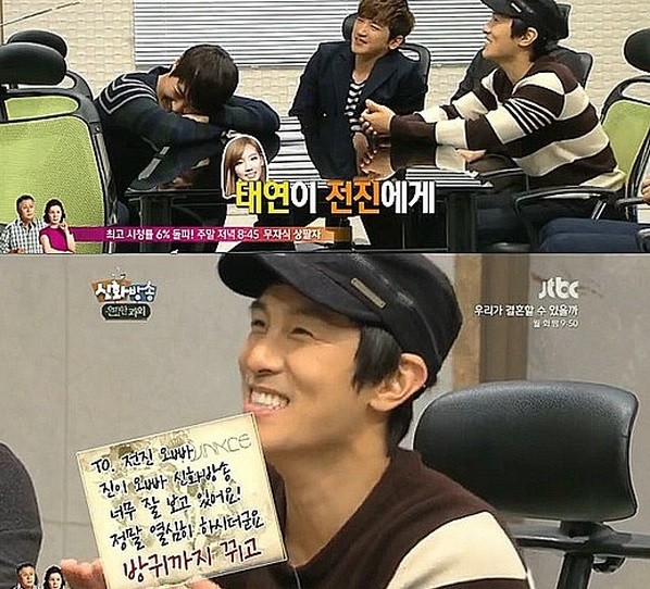 ▲ ⓒJTBC '신화방송' 캡처