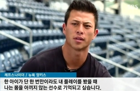 ▲ ⓒSBS 방송화면