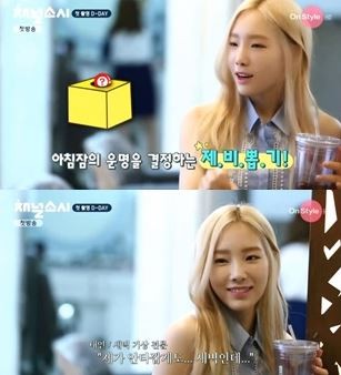 ▲ 태연 ⓒ온스타일 '채널소시'