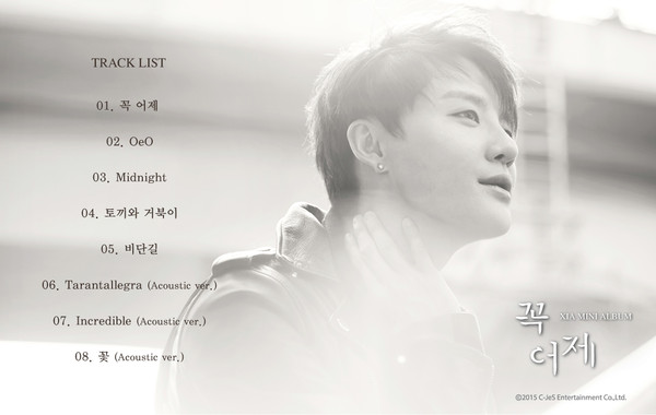 ▲ 김준수 ⓒ씨제스 엔터테인먼트