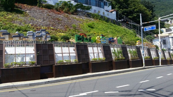 ▲ 서구 해돋이로 일원에 ‘산복도로 생태바람길 조성사업’으로 벽화가 그려져 있다ⓒ부산서구청