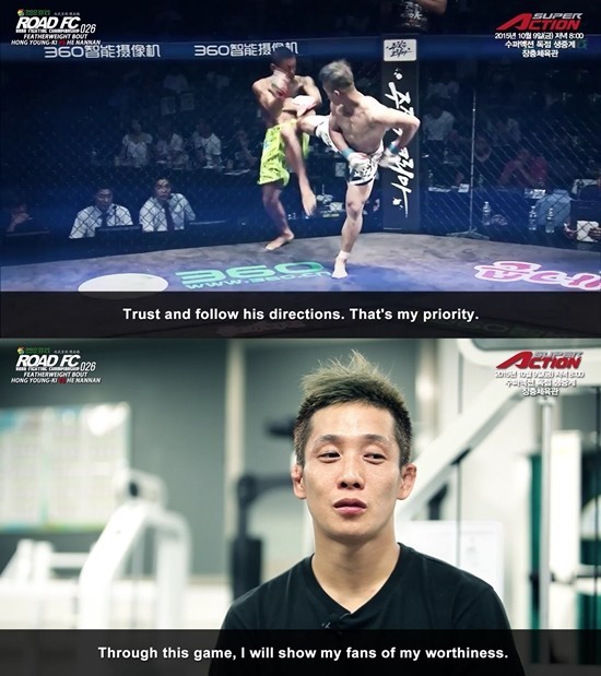 ▲ 홍영기 ⓒ슈퍼액션 영상